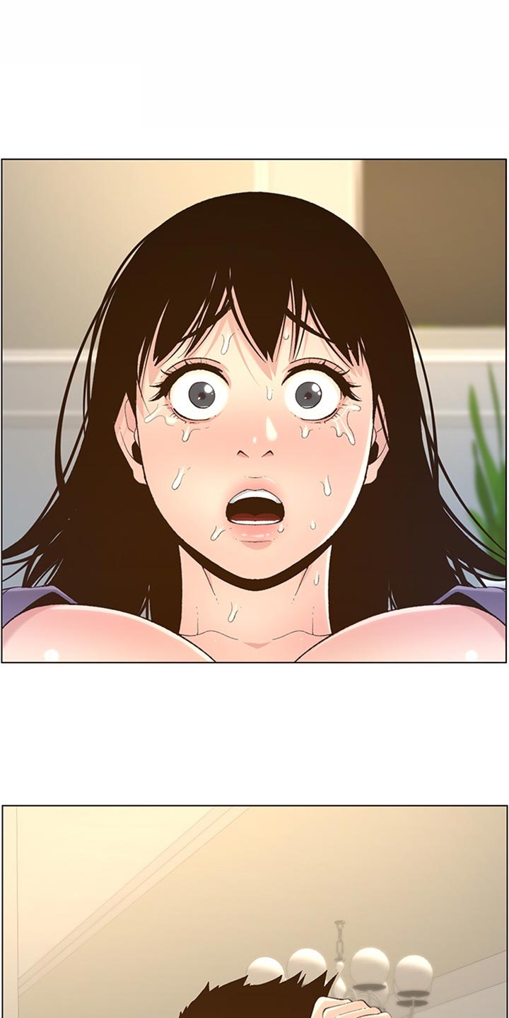 《假爸爸》第214章英雄救美 第12页