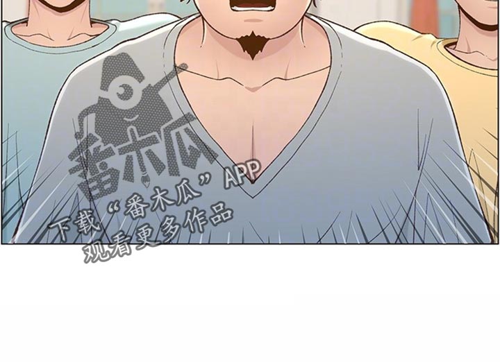 《假爸爸》第214章英雄救美 第17页