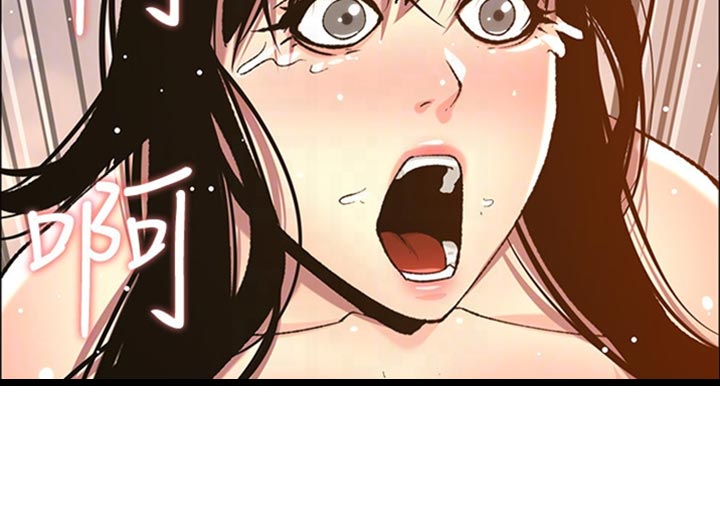 《假爸爸》第208章异于常人 第12页