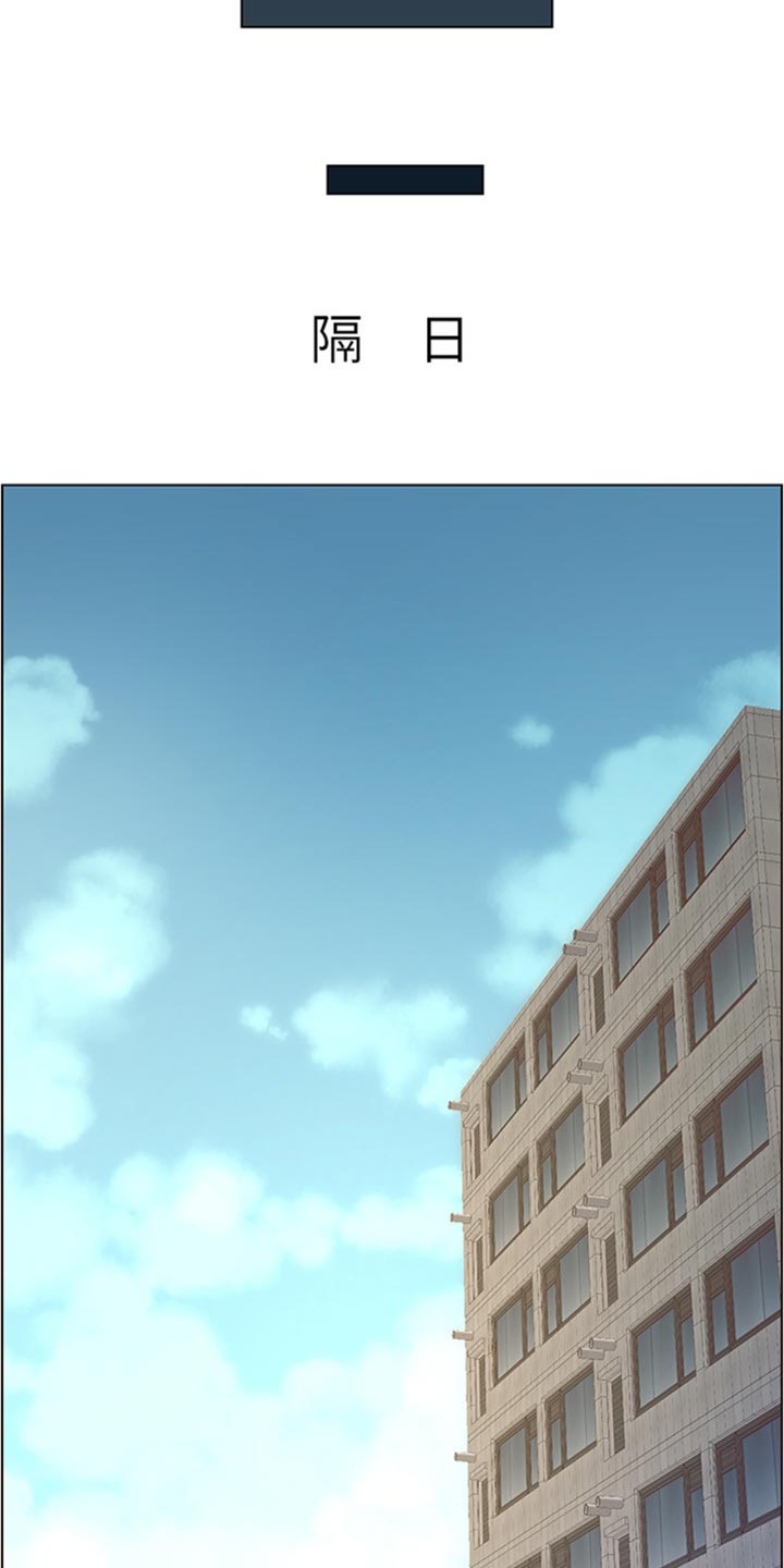 《假爸爸》第210章担心过度 第6页