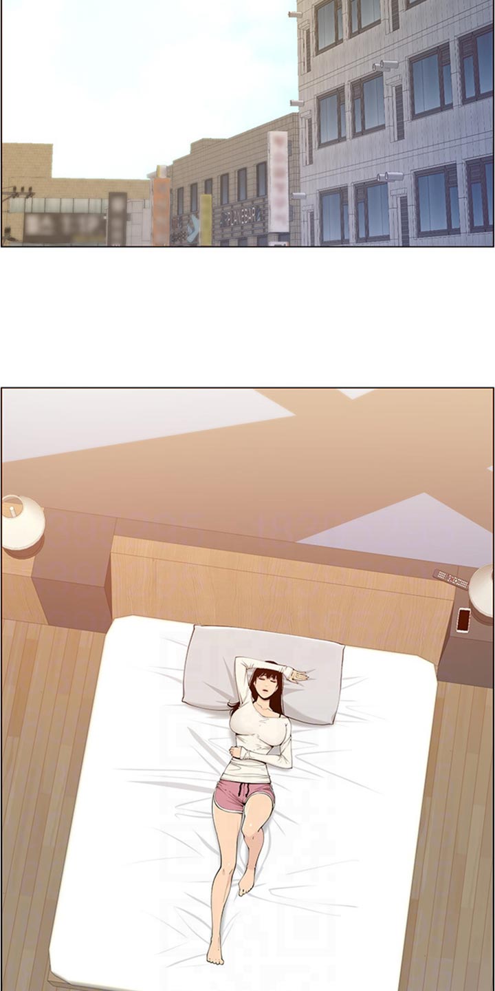《假爸爸》第210章担心过度 第7页