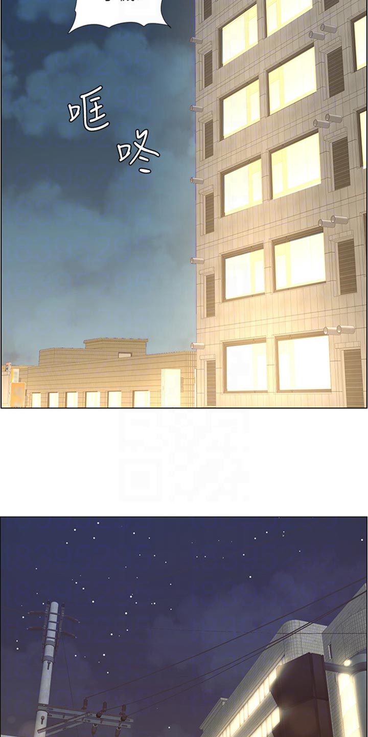 《假爸爸》第206章签合约 第12页