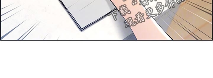 《假爸爸》第206章签合约 第23页
