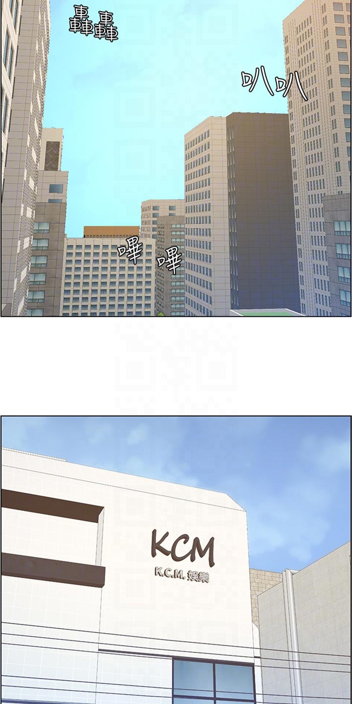 《假爸爸》第199章错过时机 第2页