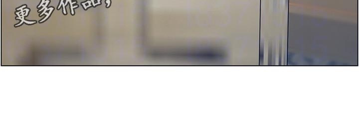 《假爸爸》第198章记不清 第9页