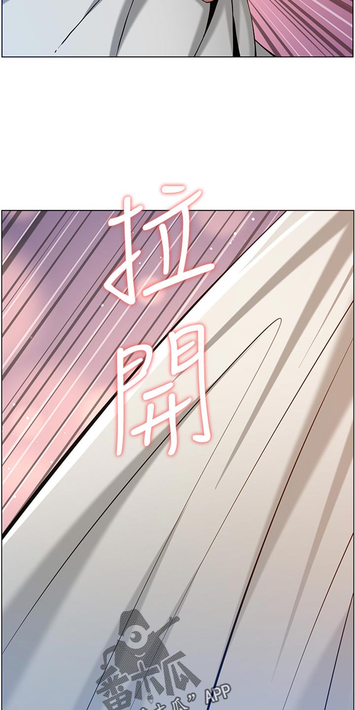 《假爸爸》第195章梦游 第16页