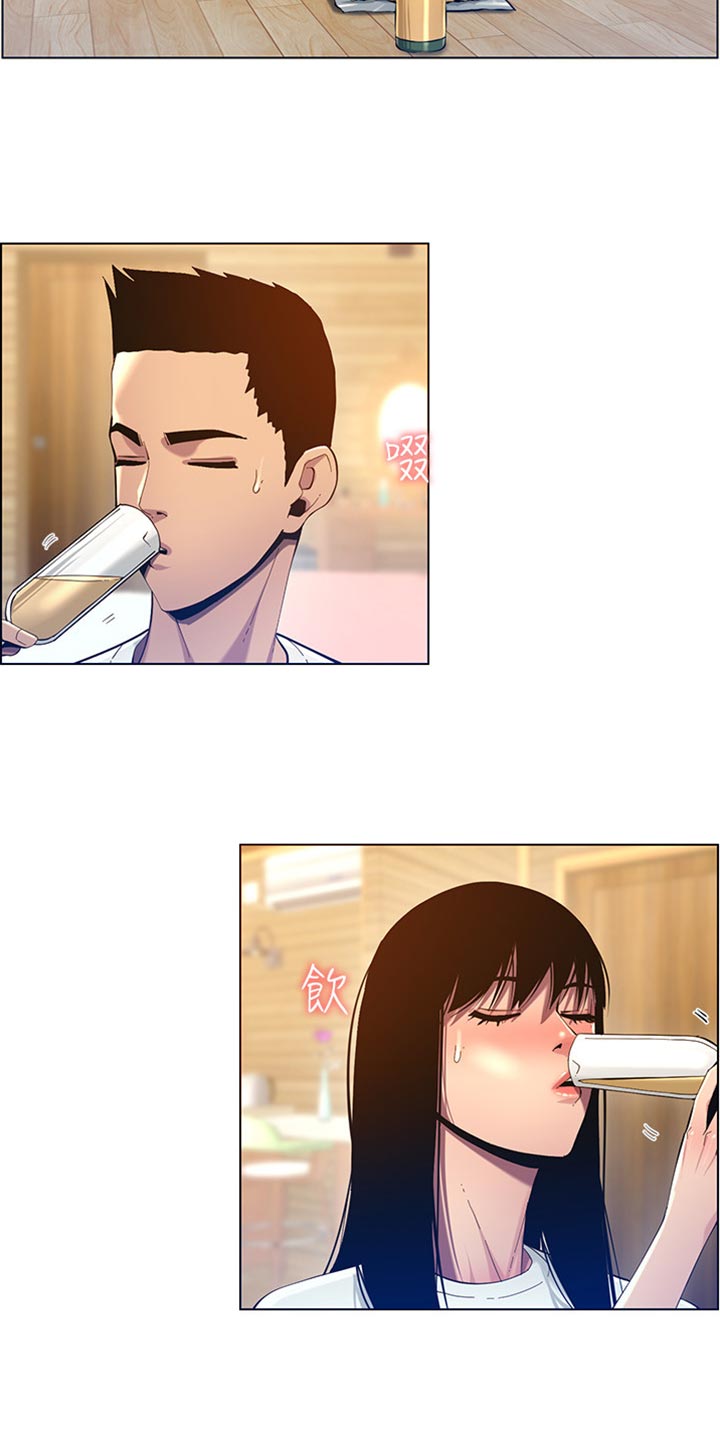 《假爸爸》第190章道歉 第10页