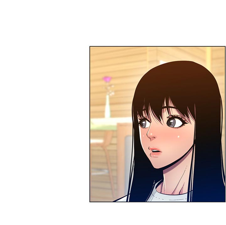 《假爸爸》第190章道歉 第8页