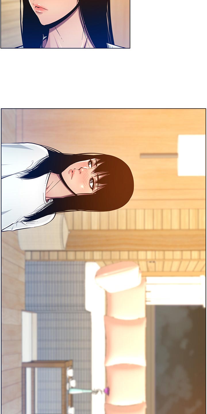 《假爸爸》第191章偷听 第6页