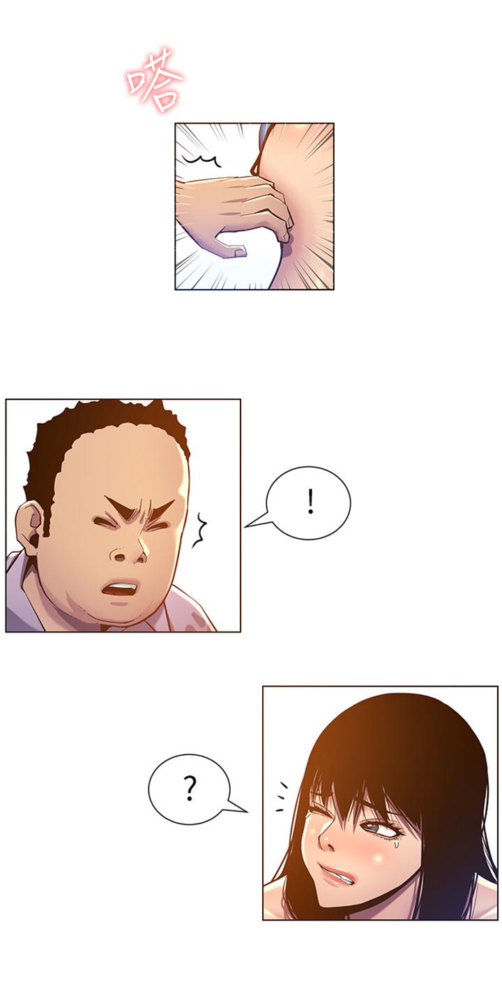 《假爸爸》第184章厌恶感 第10页