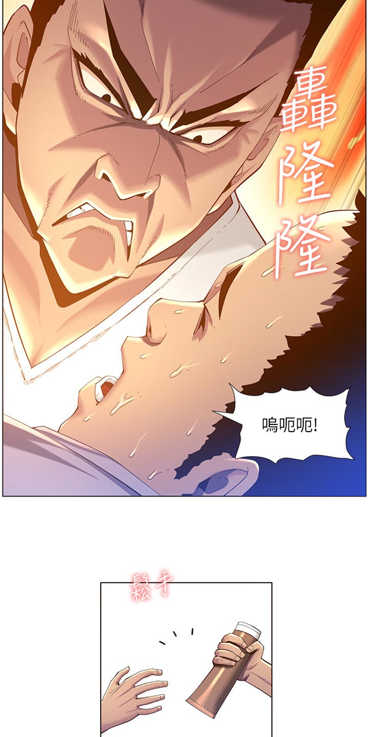 《假爸爸》第184章厌恶感 第16页