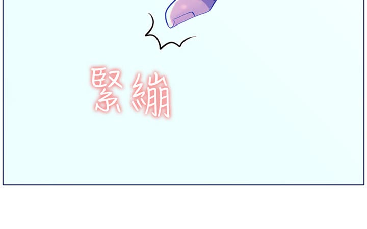 《假爸爸》第185章弱点 第29页