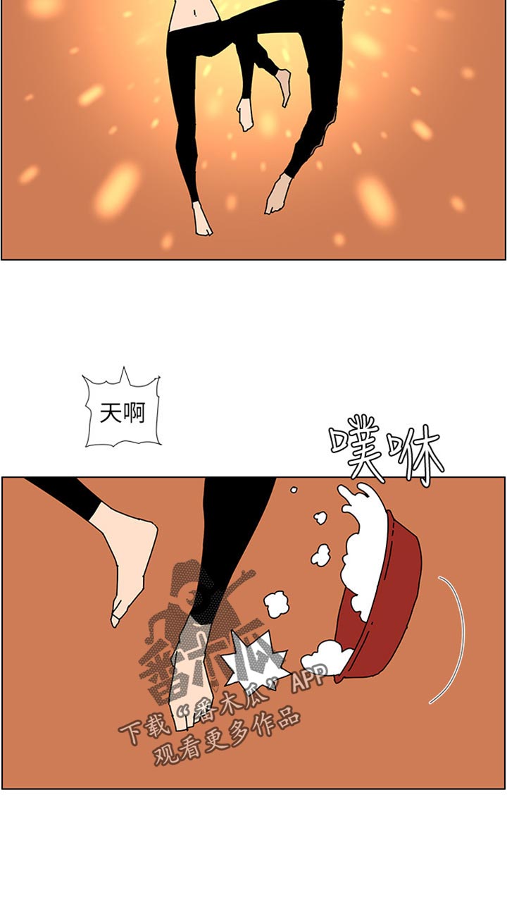 《假爸爸》第178章借口 第5页