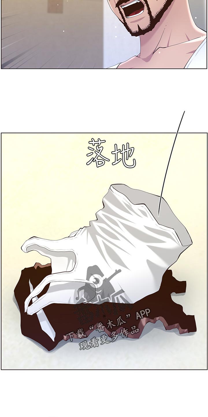 《假爸爸》第175章上班地点 第4页