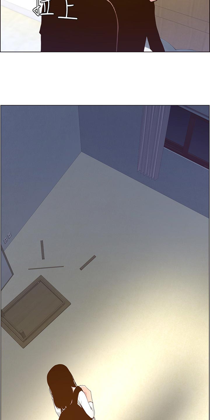 《假爸爸》第173章经纪人 第11页