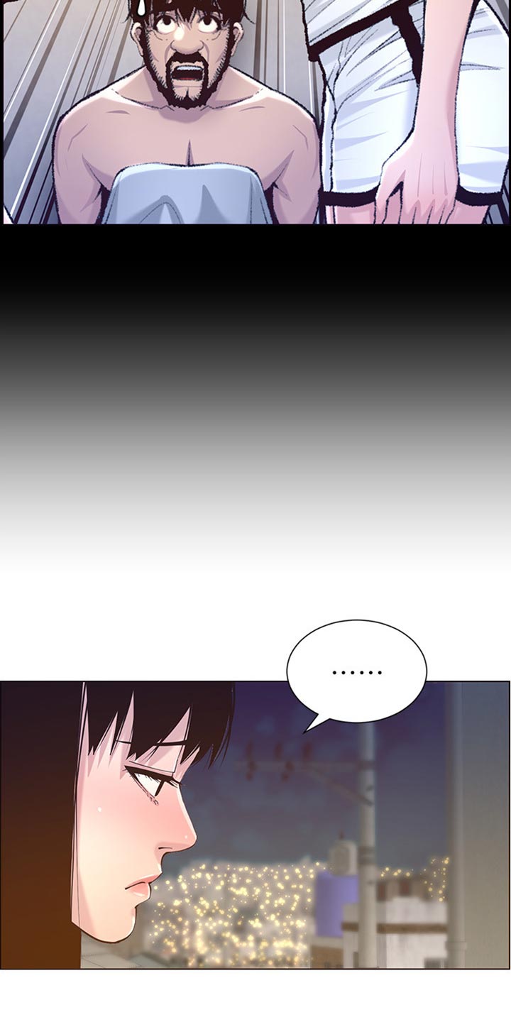 《假爸爸》第173章经纪人 第5页