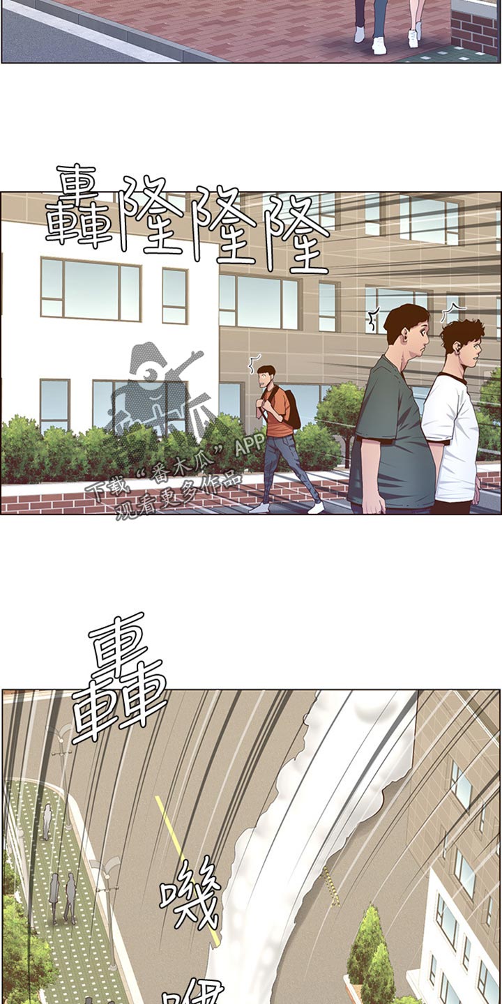 《假爸爸》第169章忘不掉 第18页