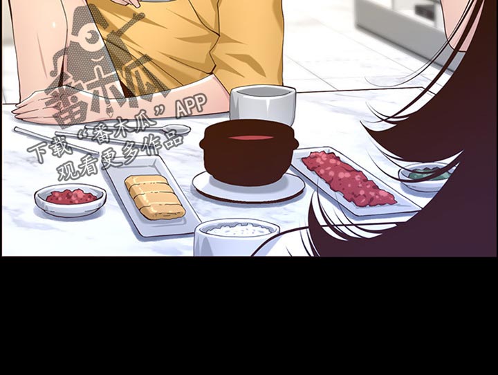 《假爸爸》第169章忘不掉 第38页