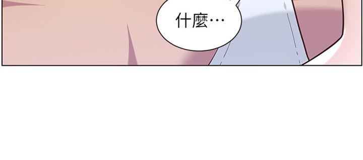《假爸爸》第167章无脸面对 第8页