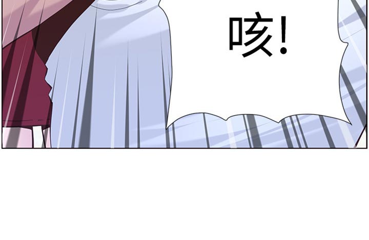 《假爸爸》第166章蛮力救助 第20页