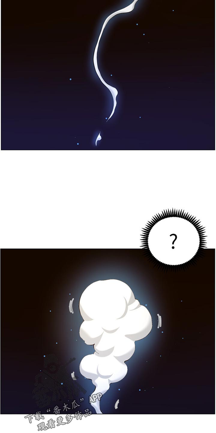 《假爸爸》第164章垂死挣扎 第24页