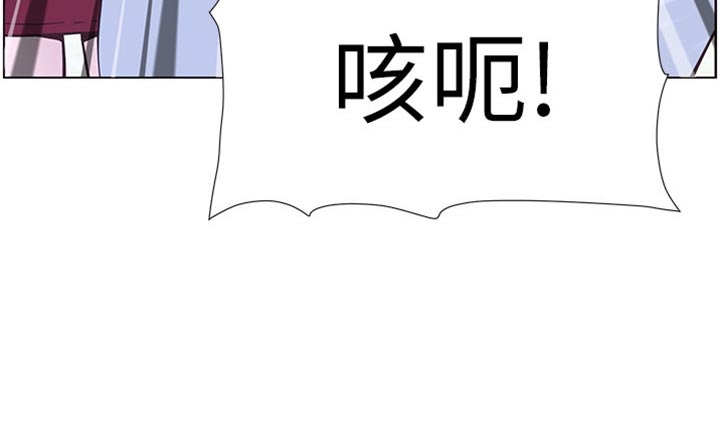 《假爸爸》第164章垂死挣扎 第41页