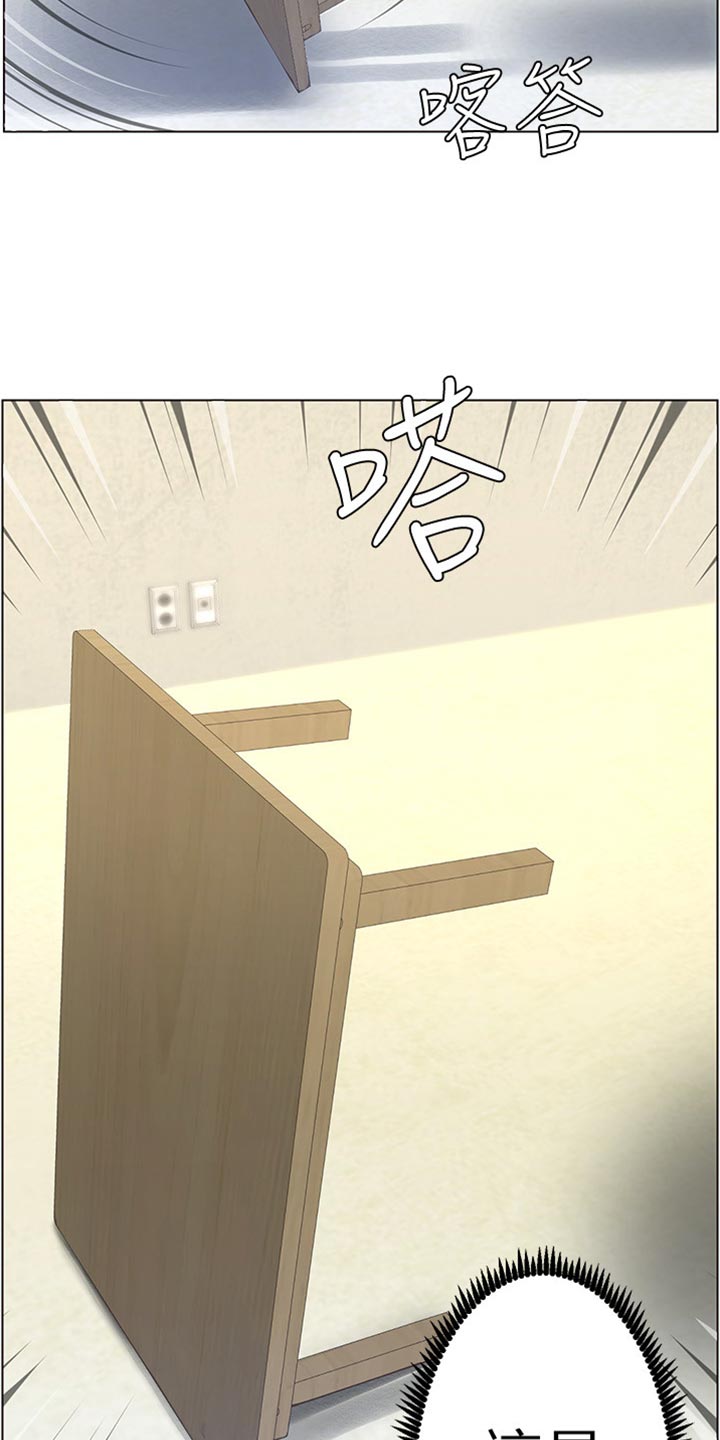 《假爸爸》第164章垂死挣扎 第5页