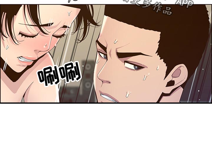 《假爸爸》第159章绝对不会抛弃你 第7页