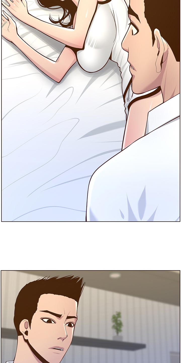 《假爸爸》第156章儿时的回忆 第23页