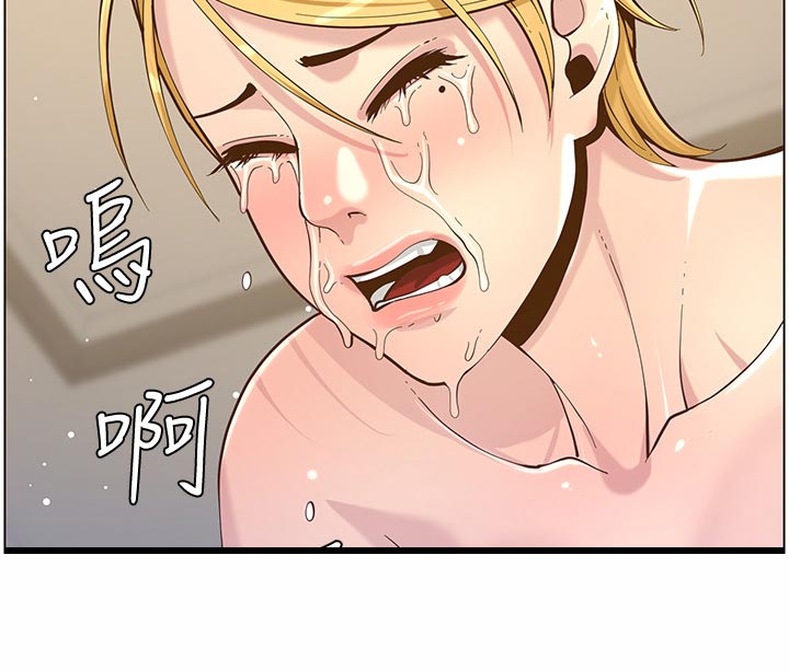 《假爸爸》第154章都一个样 第17页