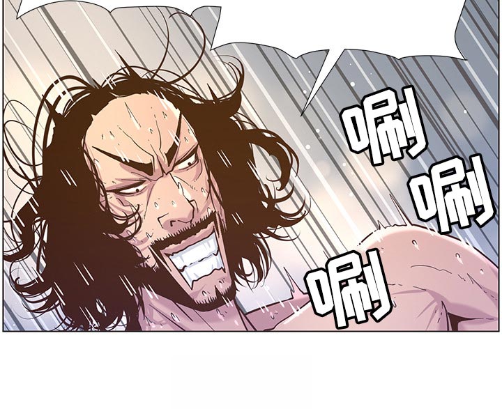 《假爸爸》第152章无能狂怒 第11页