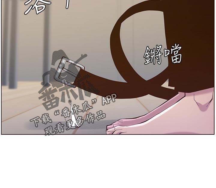 《假爸爸》第150章速战速决 第18页