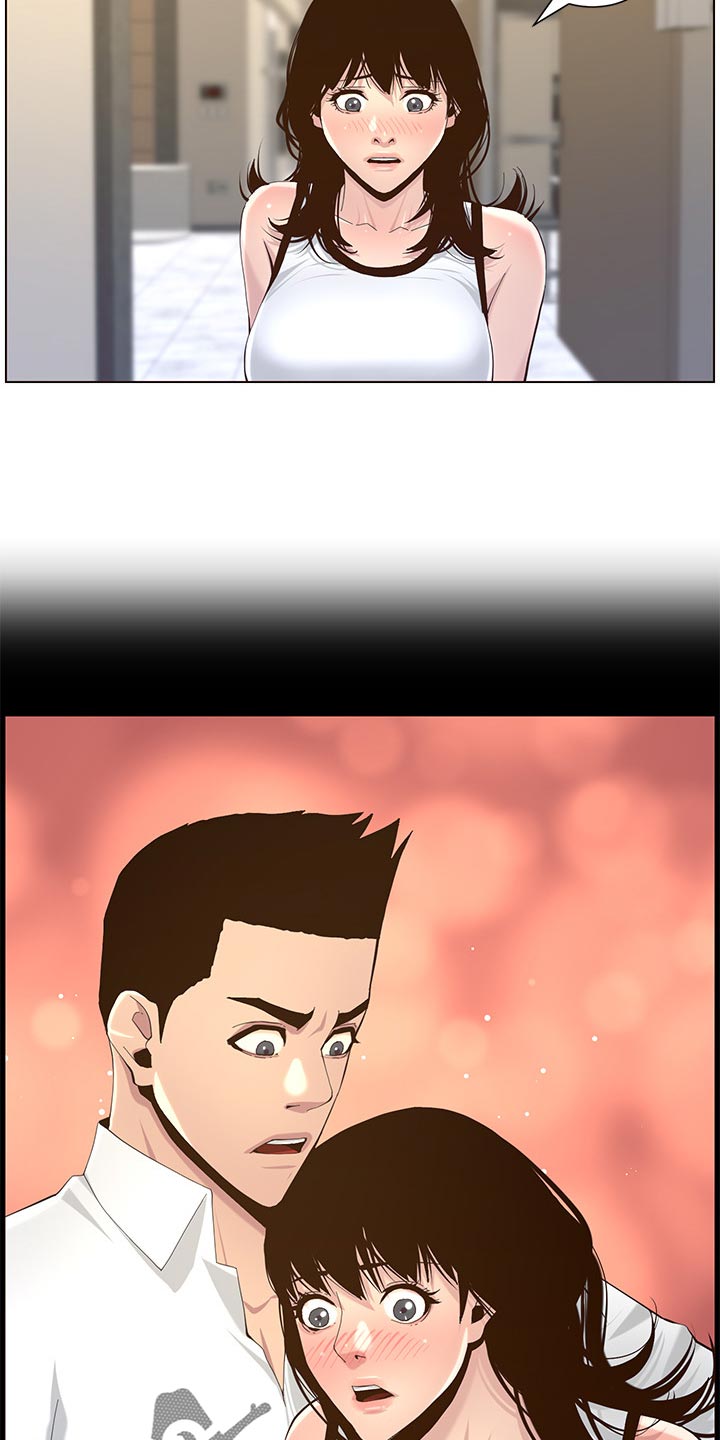 《假爸爸》第149章迟到的惩罚 第7页
