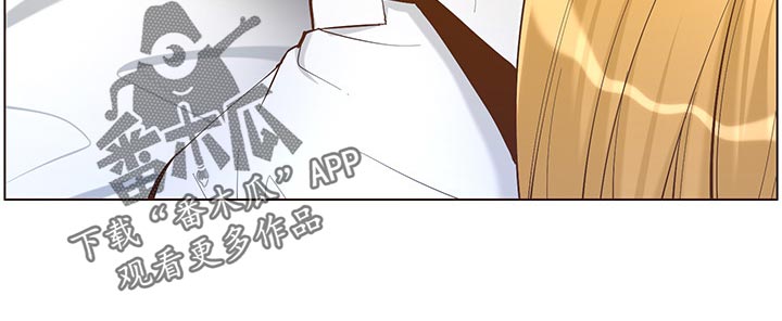 《假爸爸》第143章借口 第24页