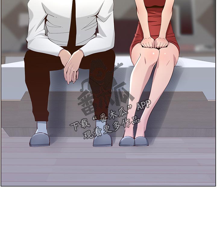 《假爸爸》第142章有趣 第29页