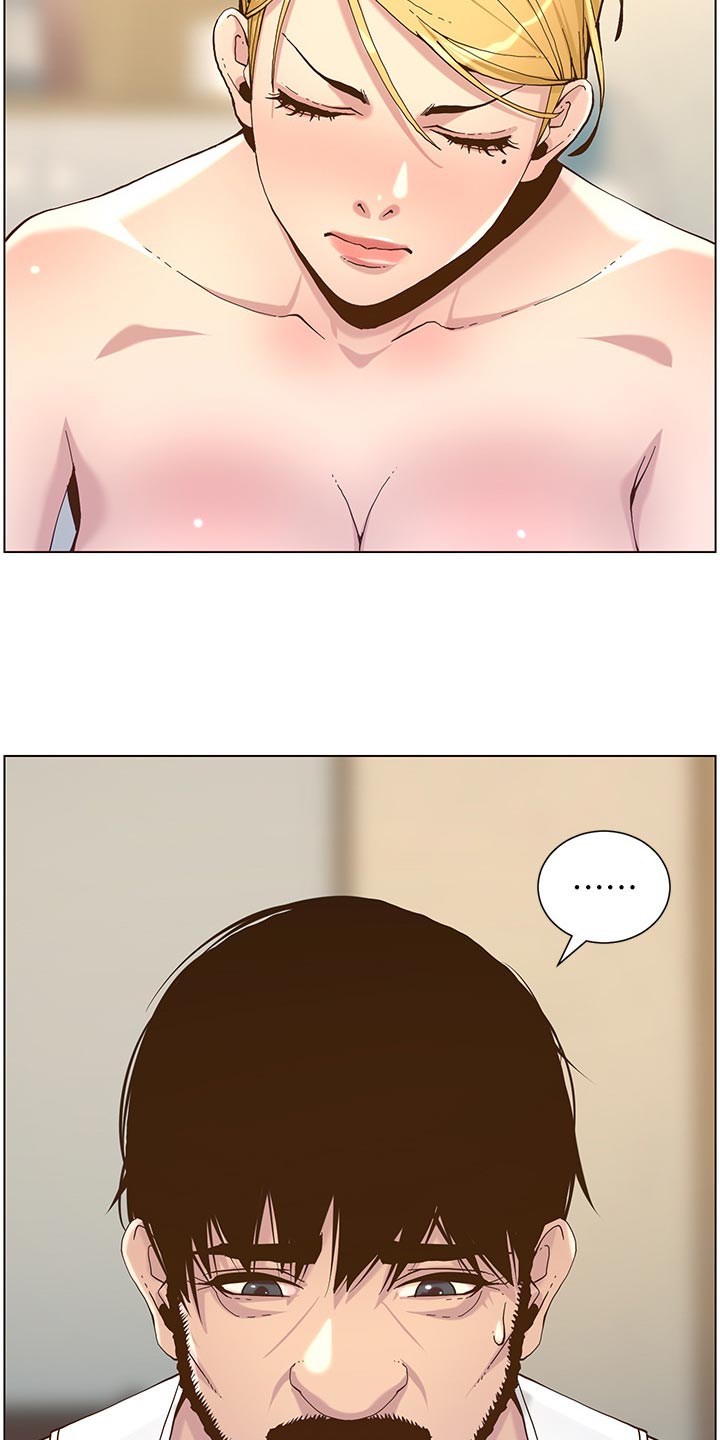 《假爸爸》第139章鸡皮疙瘩 第23页