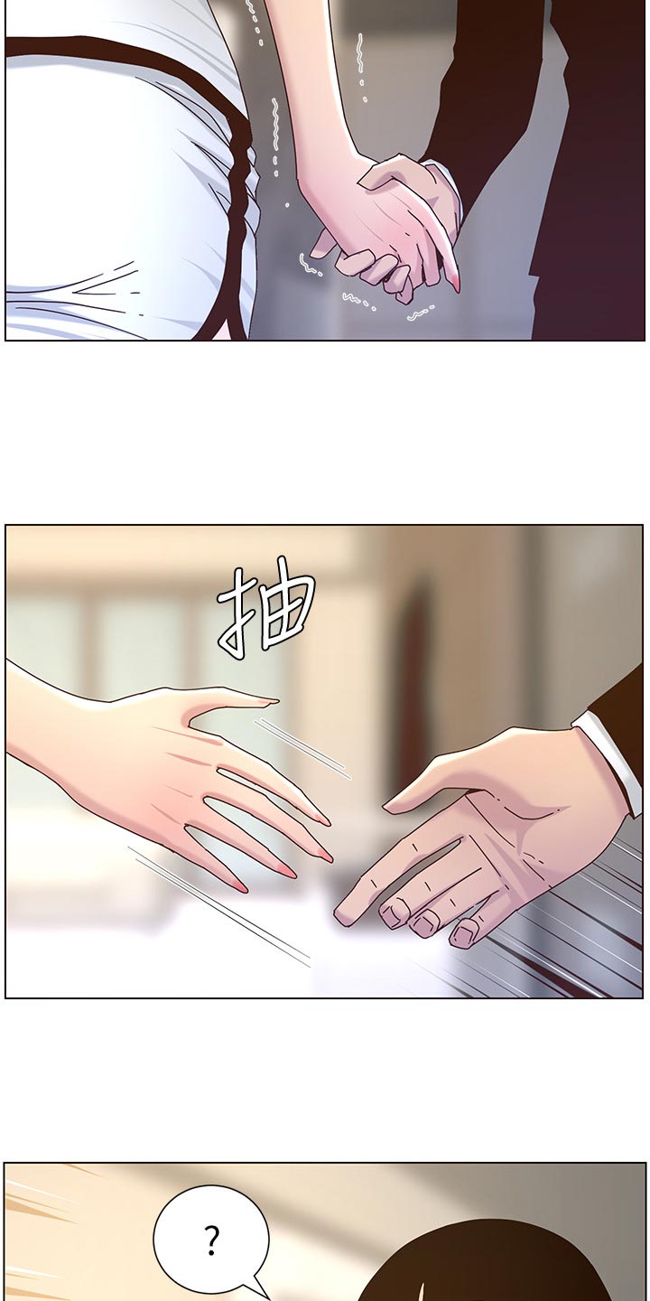 《假爸爸》第139章鸡皮疙瘩 第8页