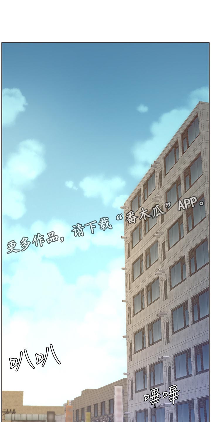 《假爸爸》第138章新住处 第1页