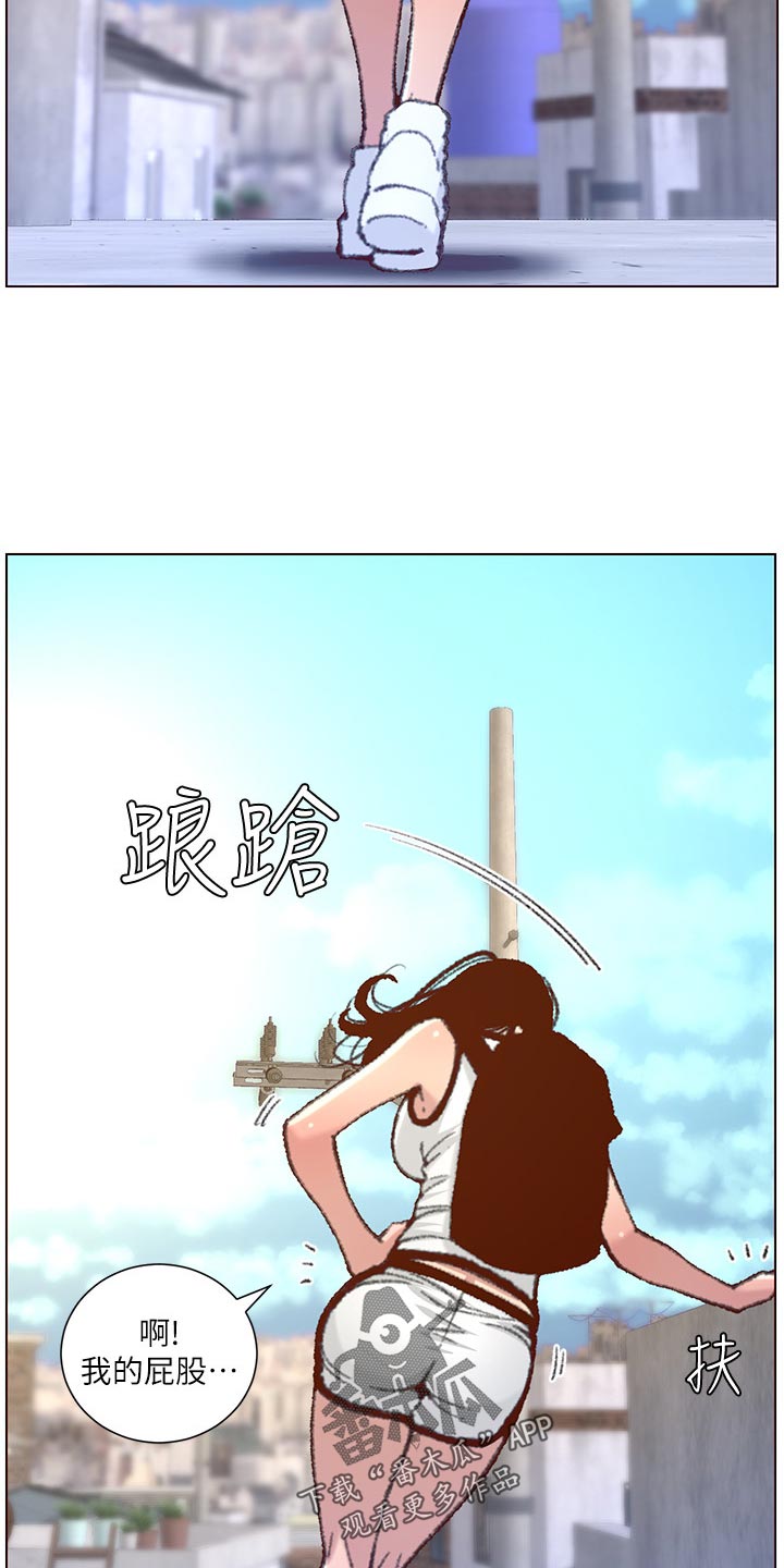 《假爸爸》第136章成长 第24页