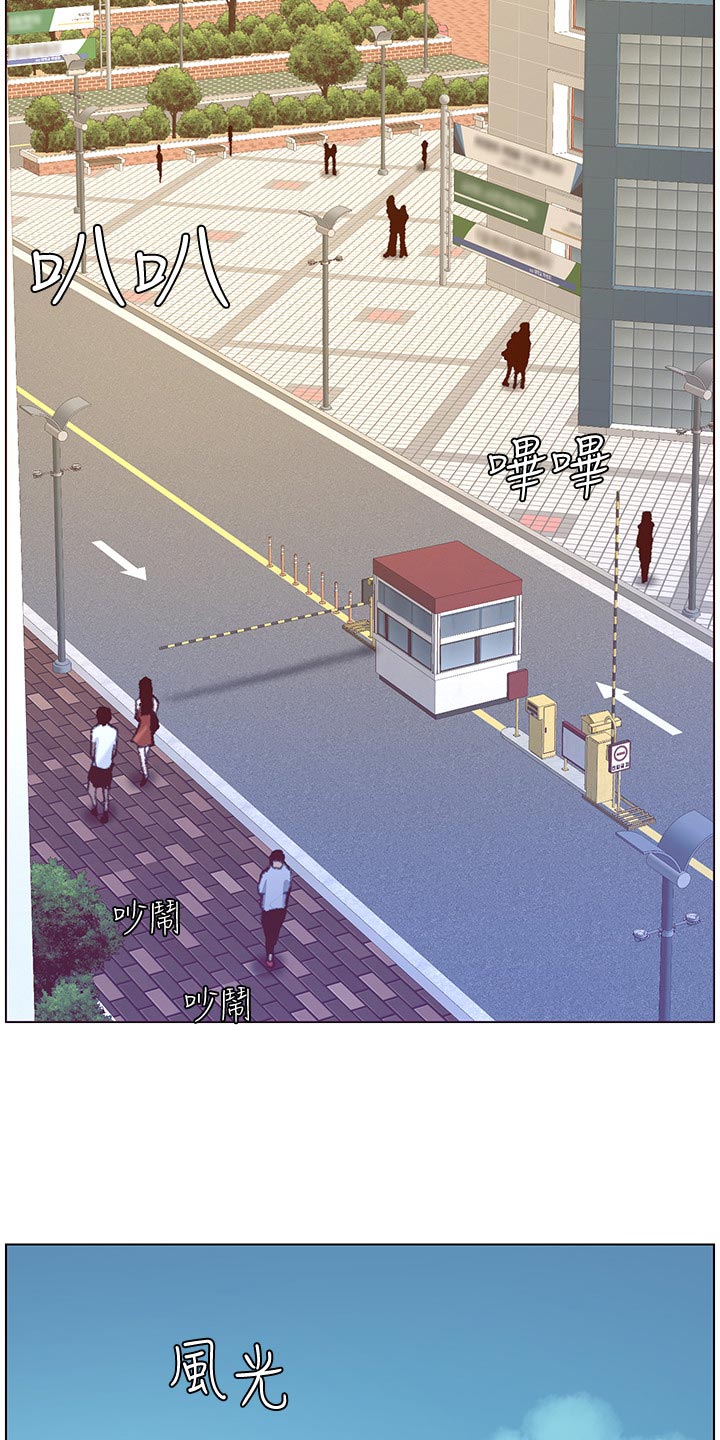 《假爸爸》第136章成长 第27页