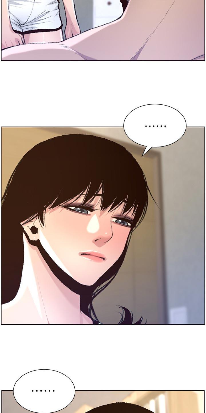 《假爸爸》第135章姐姐的怀疑 第6页