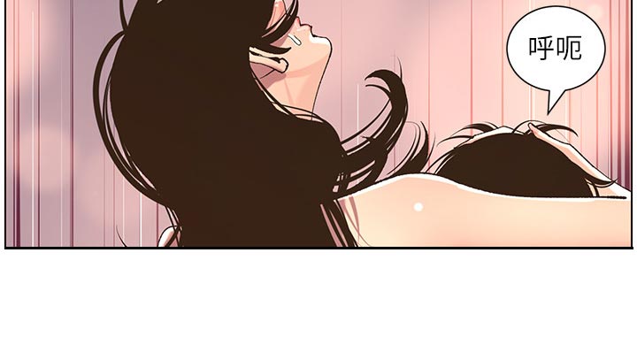 《假爸爸》第131章回不去 第21页