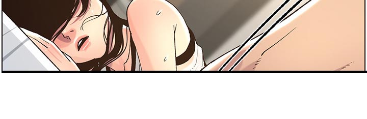 《假爸爸》第127章心如死灰 第17页