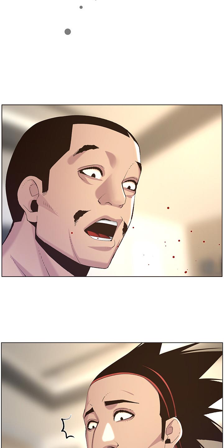 《假爸爸》第128章狠辣 第9页