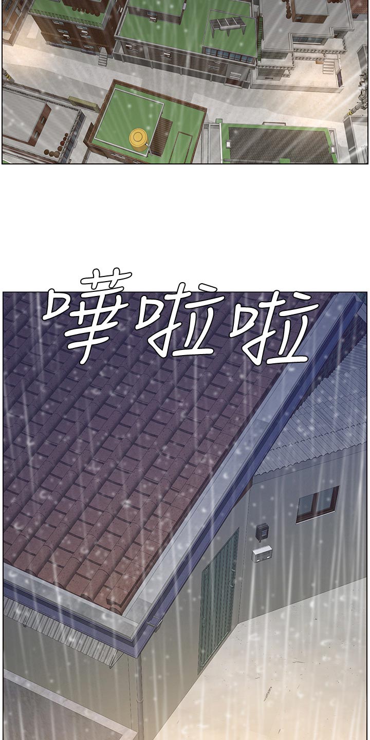 《假爸爸》第129章清醒 第12页