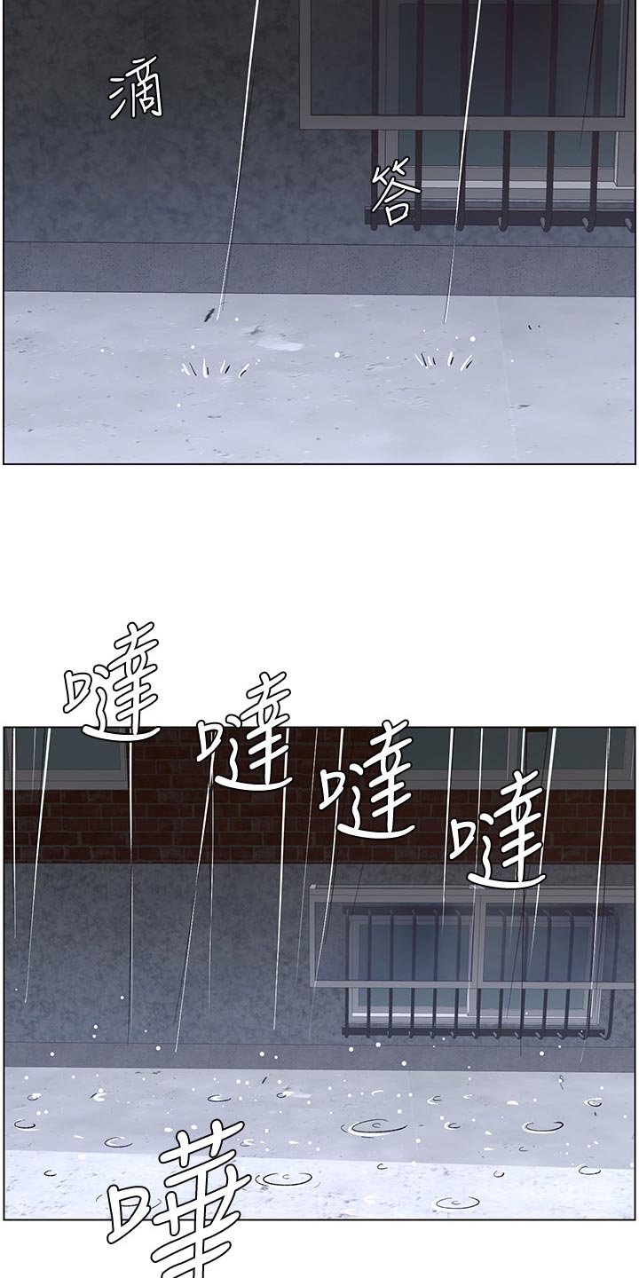《假爸爸》第125章致命打击 第12页