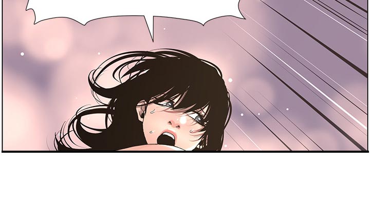 《假爸爸》第112章不太像 第12页