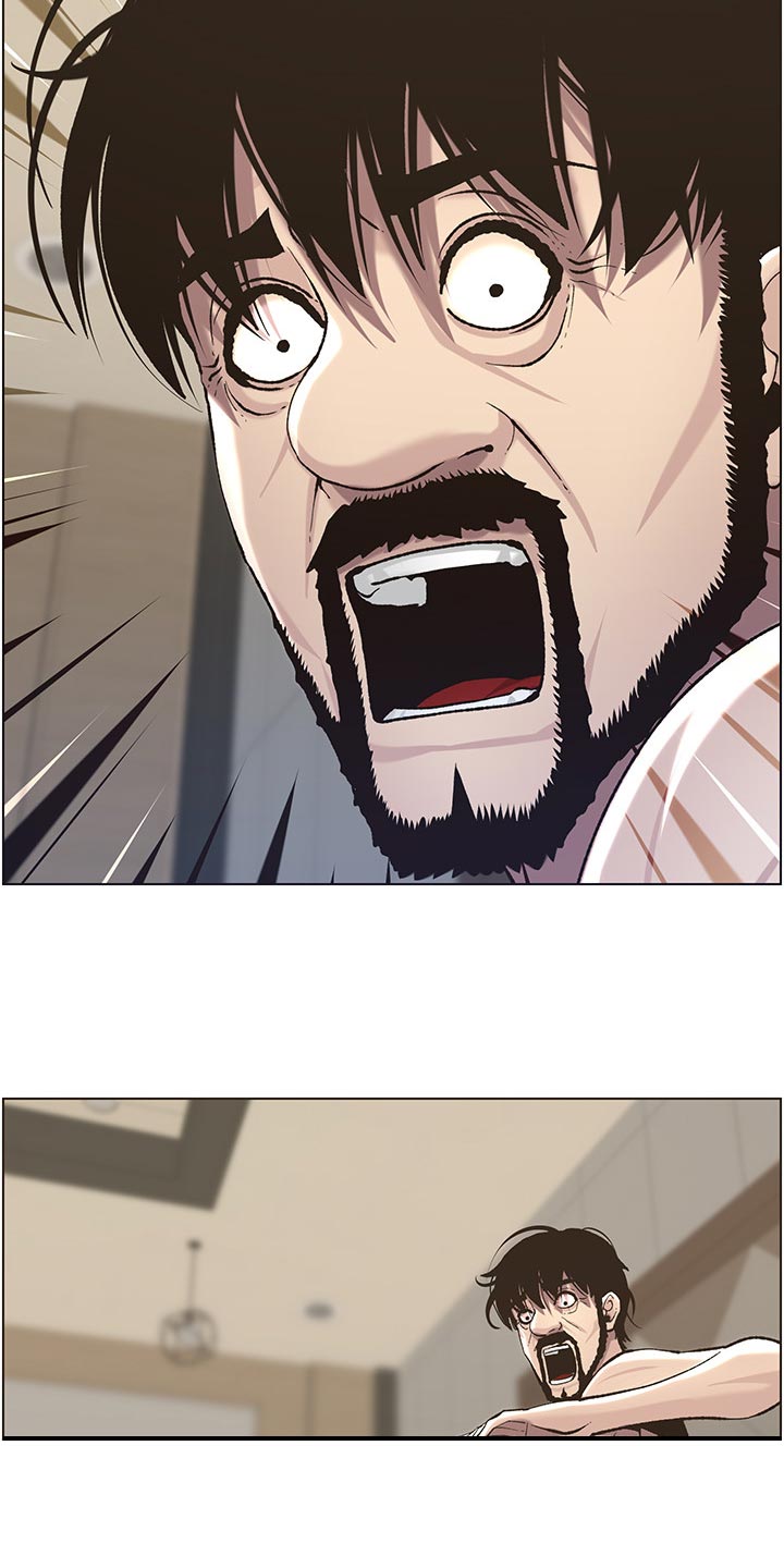 《假爸爸》第113章不是梦！！ 第12页