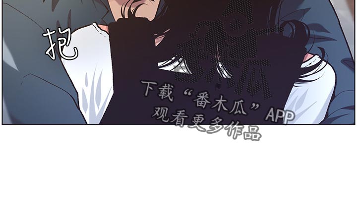 《假爸爸》第107章偷听 第21页