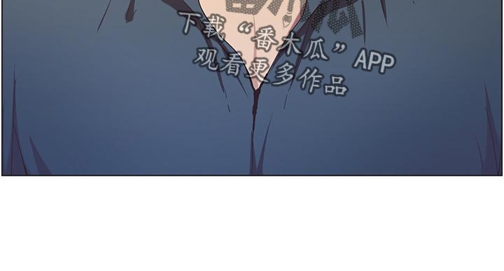 《假爸爸》第107章偷听 第7页